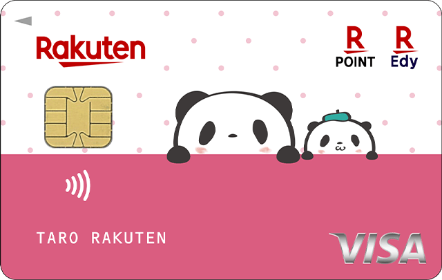 楽天PINKカード お買いものパンダデザイン