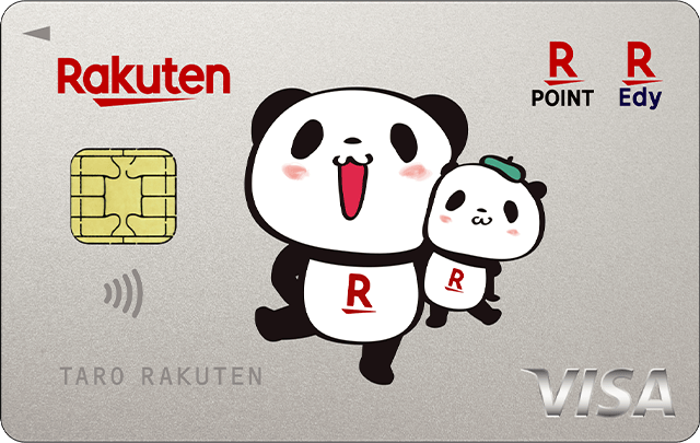 楽天カード お買いものパンダデザイン