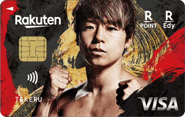 楽天カード 武尊デザイン