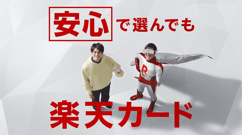 CM動画　安心篇