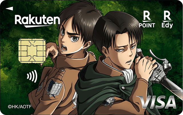 楽天カード エレン＆リヴァイデザイン