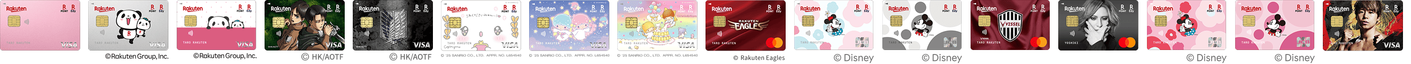 カードデザイン一覧