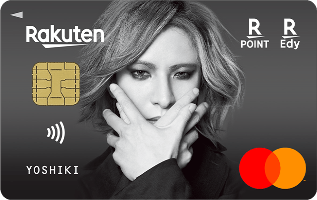 楽天カード YOSHIKIデザイン
