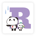 アルファベットパンダR