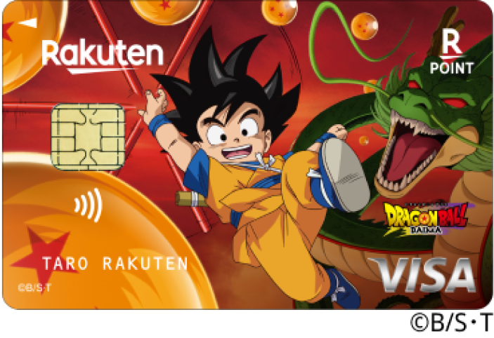 楽天カード ドラゴンボールDAIMAデザイン