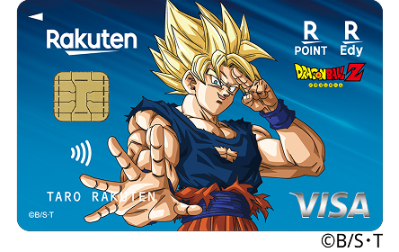 ドラゴンボールZ