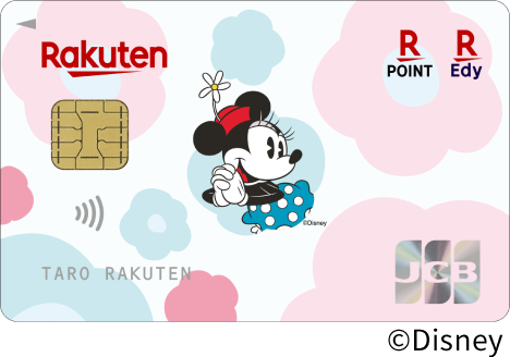 楽天カード ディズニー ミニーマウスデザイン