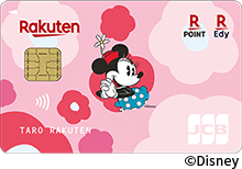 楽天PINKカード（ミニーマウス デザイン）