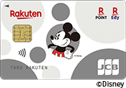 楽天カード（ミッキーマウス デザイン