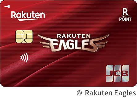 楽天カード イーグルスデザイン