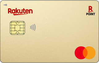 国内空港ラウンジ 楽天カード