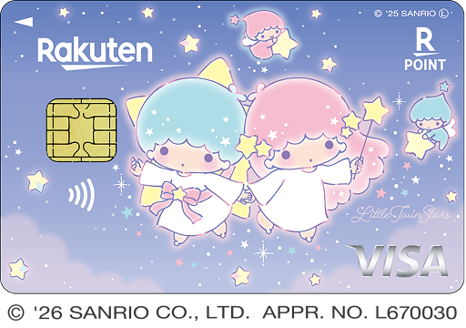 楽天カード キキ&ララ 星降る夜の願い事デザイン