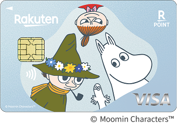 9/1新登場 楽天カード MOOMIN デザイン