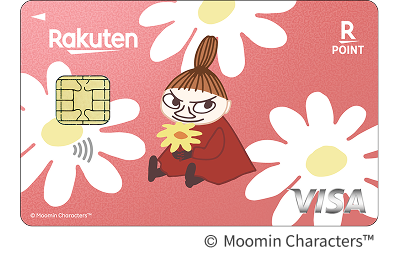 楽天カード MOOMIN リトルミイデザイン