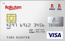 ポイントがザクザクたまる 年会費無料 楽天カード