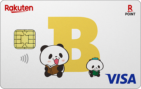 お買いものパンダ アルファベットデザイン カード券面 b