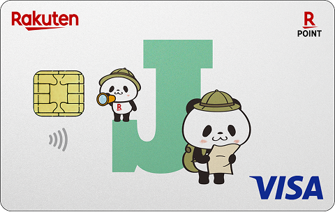 お買いものパンダ アルファベットデザイン カード券面 j
