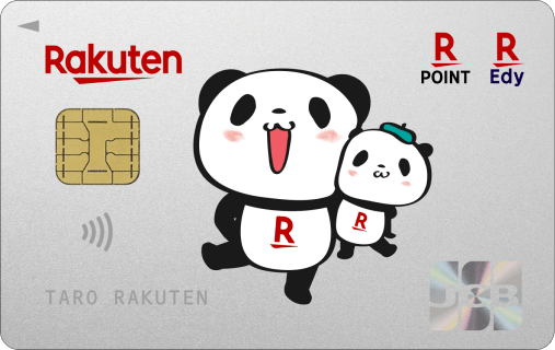 楽天カード お買いものパンダデザイン｜楽天カード
