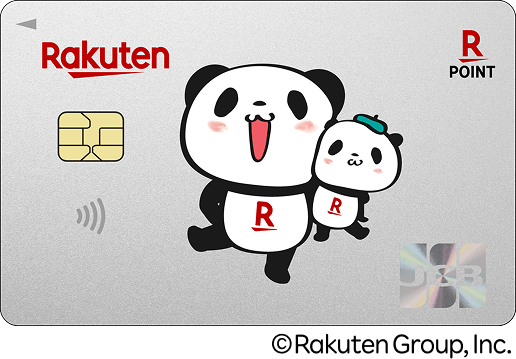楽天カード お買いものパンダデザイン