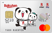 楽天カード お買いものパンダデザイン