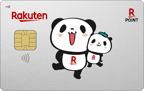 楽天カードお買いものパンダデザイン