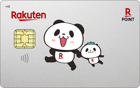 楽天カード お買いものパンダデザイン
