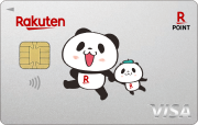 楽天カード　お買いものパンダデザイン