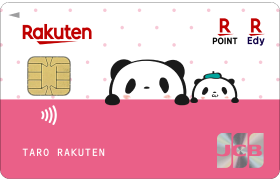 お買いものパンダデザイン