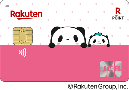 楽天PINKカード お買いものパンダデザイン