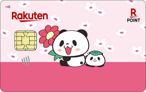 楽天PINKカード お買いものパンダデザイン