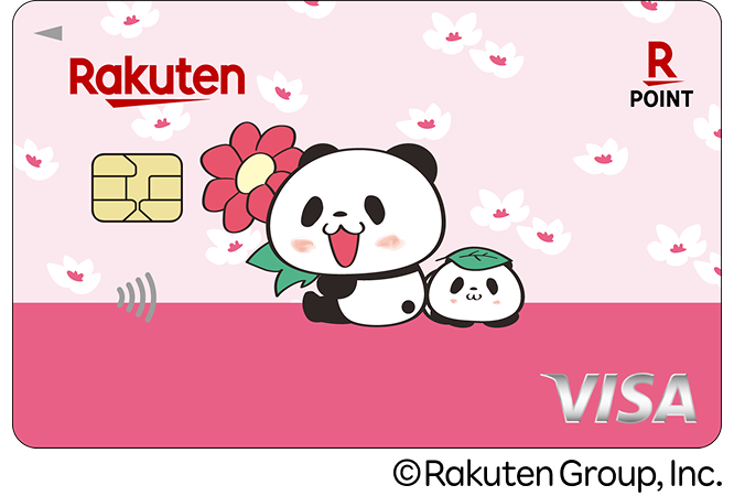 リニューアル 楽天PINKカード お買いものパンダ デザイン