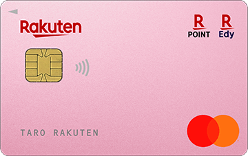 楽天PINKカード　通常デザイン