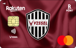 クレジットカードのお申し込み｜楽天カード