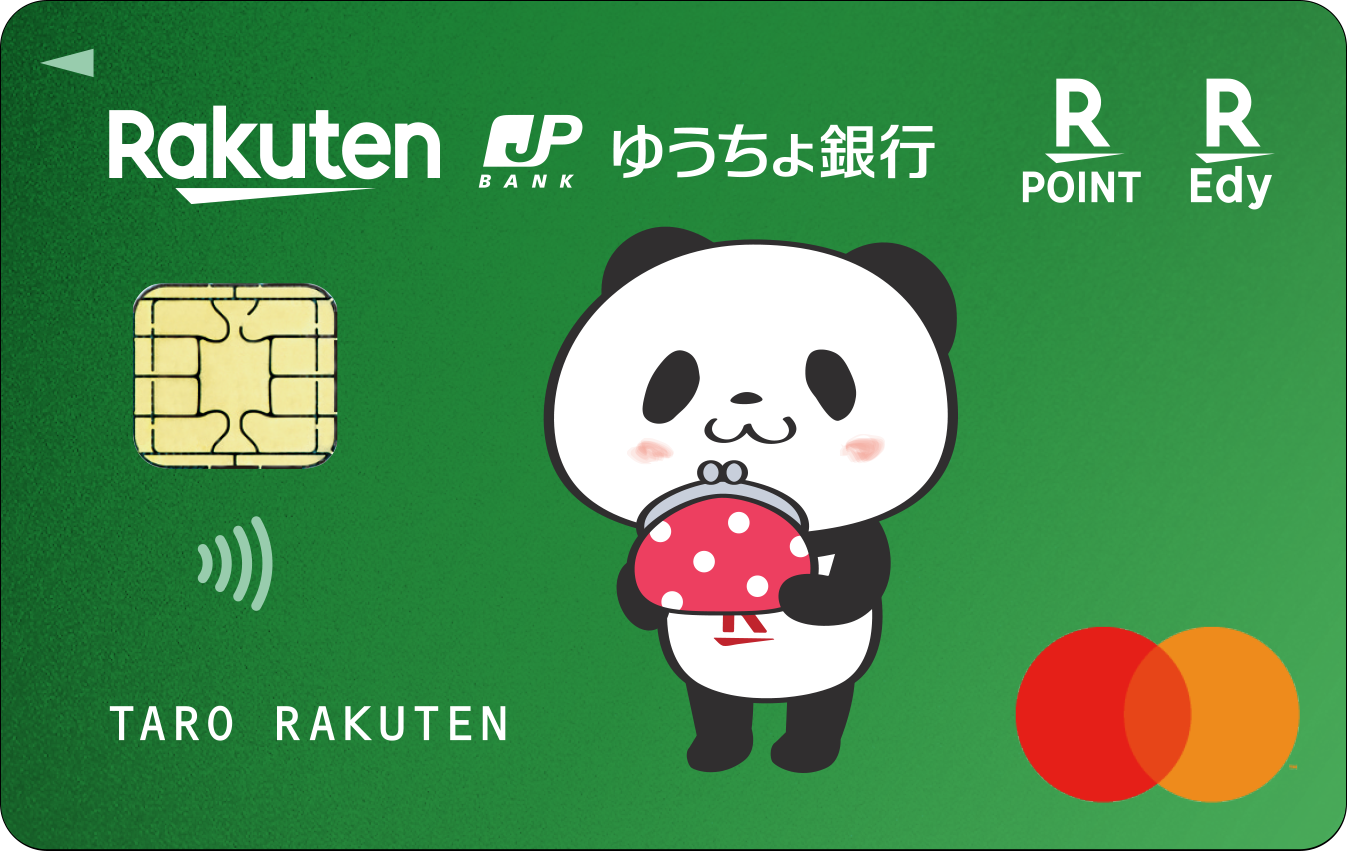 カード券面：ゆうちょ銀行パンダデザイン