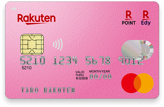 ピンクが基調のかわいいデザイン 楽天pinkカード 楽天カード
