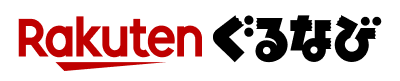 楽天ぐるなび