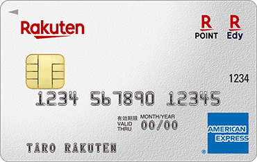 https://image.card.jp.rakuten-static.com/card_corp/lay2.0/card/rakuten-card/cardface_silver.png