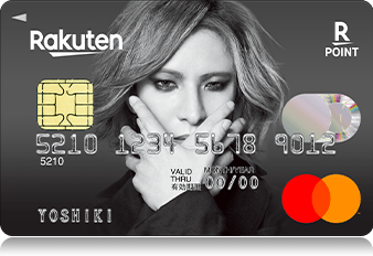 Rakuten mastercard YOSHIKIデザイン