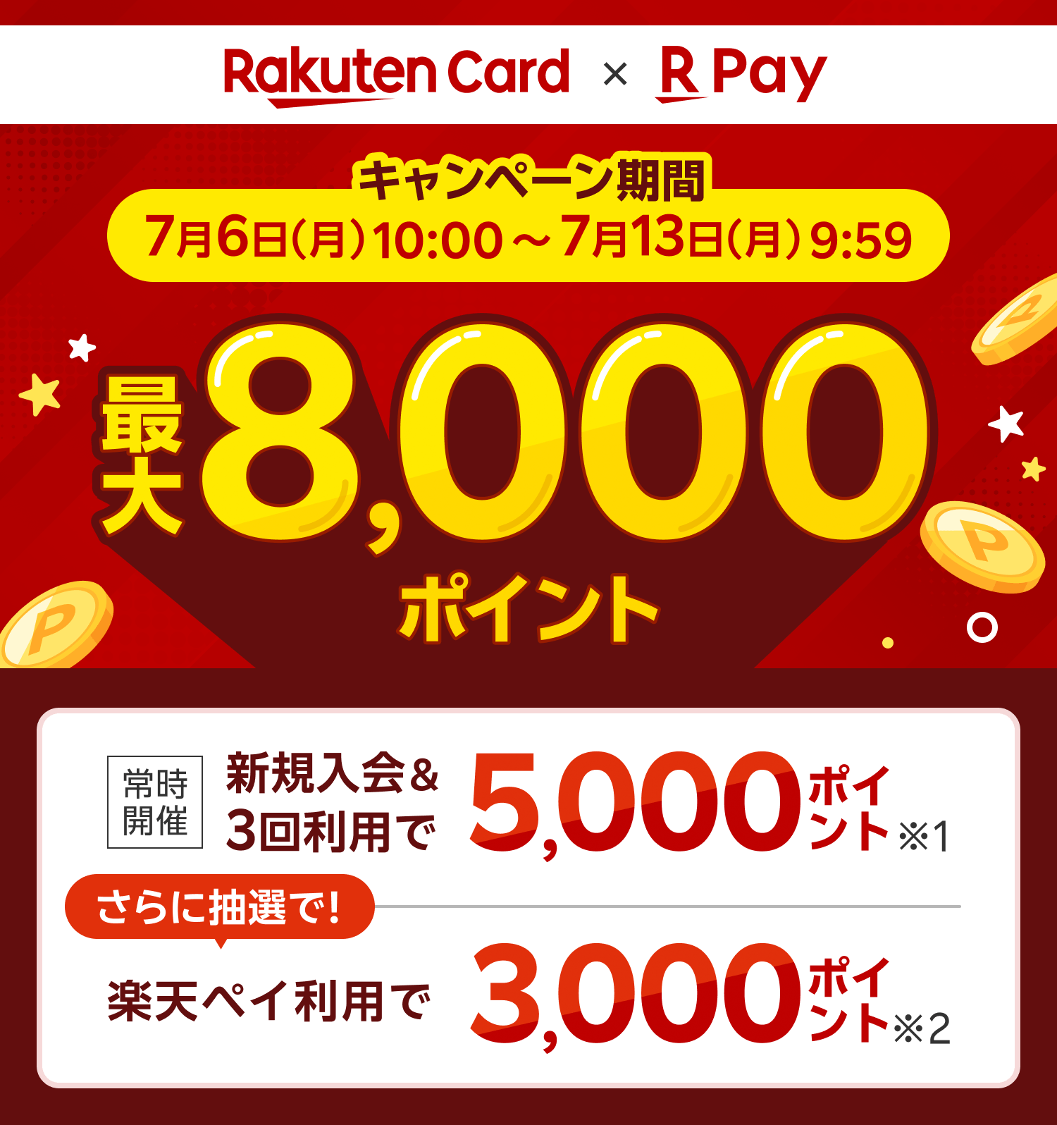 ユウ様専用確認ページ Yu様 ウィッグオーダー ページ ユウ様専用