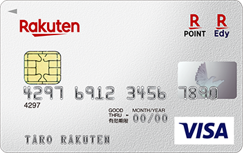 楽天カード
