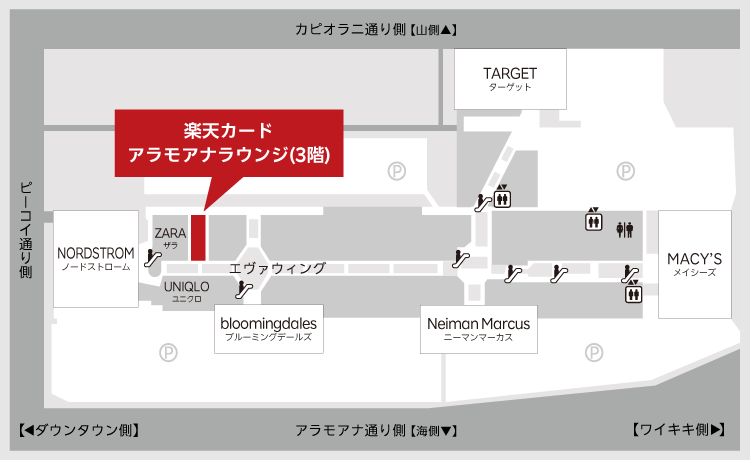 アラモアナセンター フロアマップ(3階)