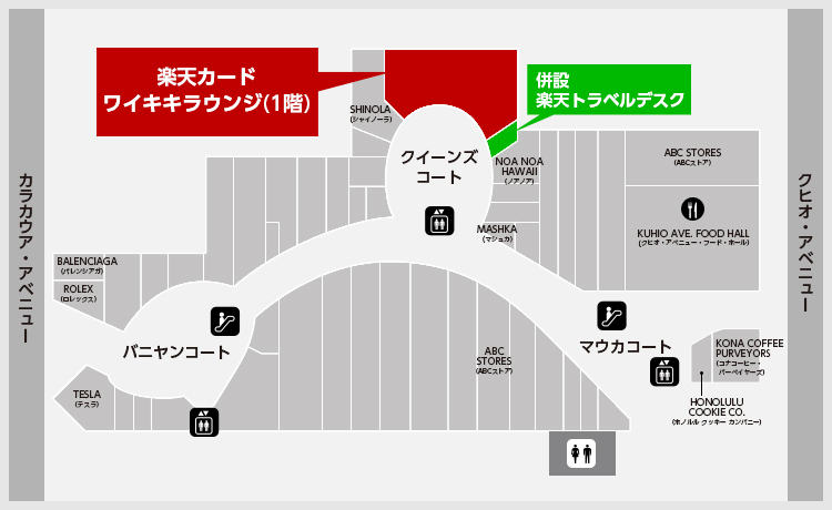 インターナショナルマーケットプレイス フロアマップ(1階)