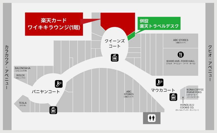 インターナショナルマーケットプレイス フロアマップ(1階)