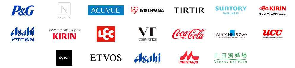 P&G、N organic、ACUVUE、IRIS OHYAMA、TIRTIR、サントリーウエルネス、キリン ヘルスサイエンス、アサヒ飲料、キリンビバレッジ、LEC、VT COSMETICS、Coca-Cola、LA ROCHE POSAY、UCC、Dyson、ETVOS、アサヒビール、森永乳業、山田養蜂場