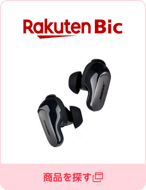 楽天ビック（ビックカメラ×楽天）／商品を探す