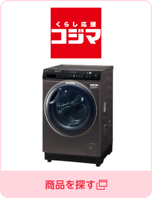 コジマ楽天市場店／商品を探す