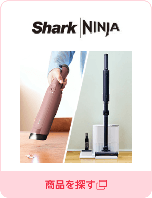 SharkNinja公式楽天市場店／商品を探す