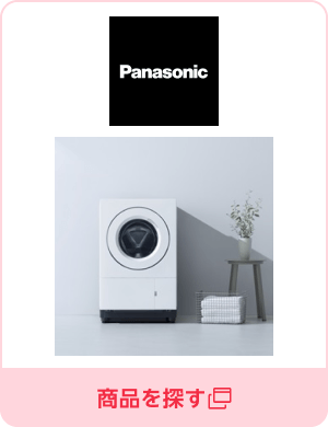 Panasonic Store Plus 楽天市場店／商品を探す