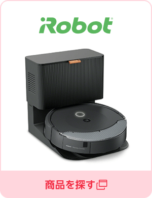アイロボット公式 楽天市場店／商品を探す