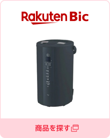 楽天ビック（ビックカメラ×楽天）／商品を探す